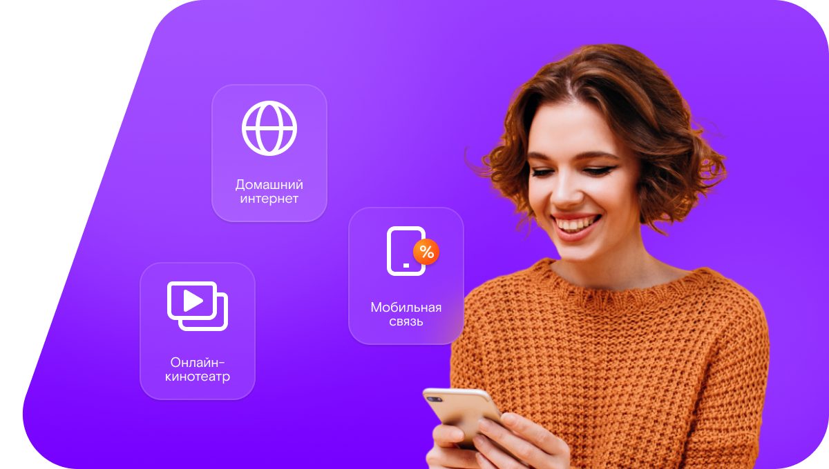 Промо-тарифы Ростелеком в&nbsp;Аксае